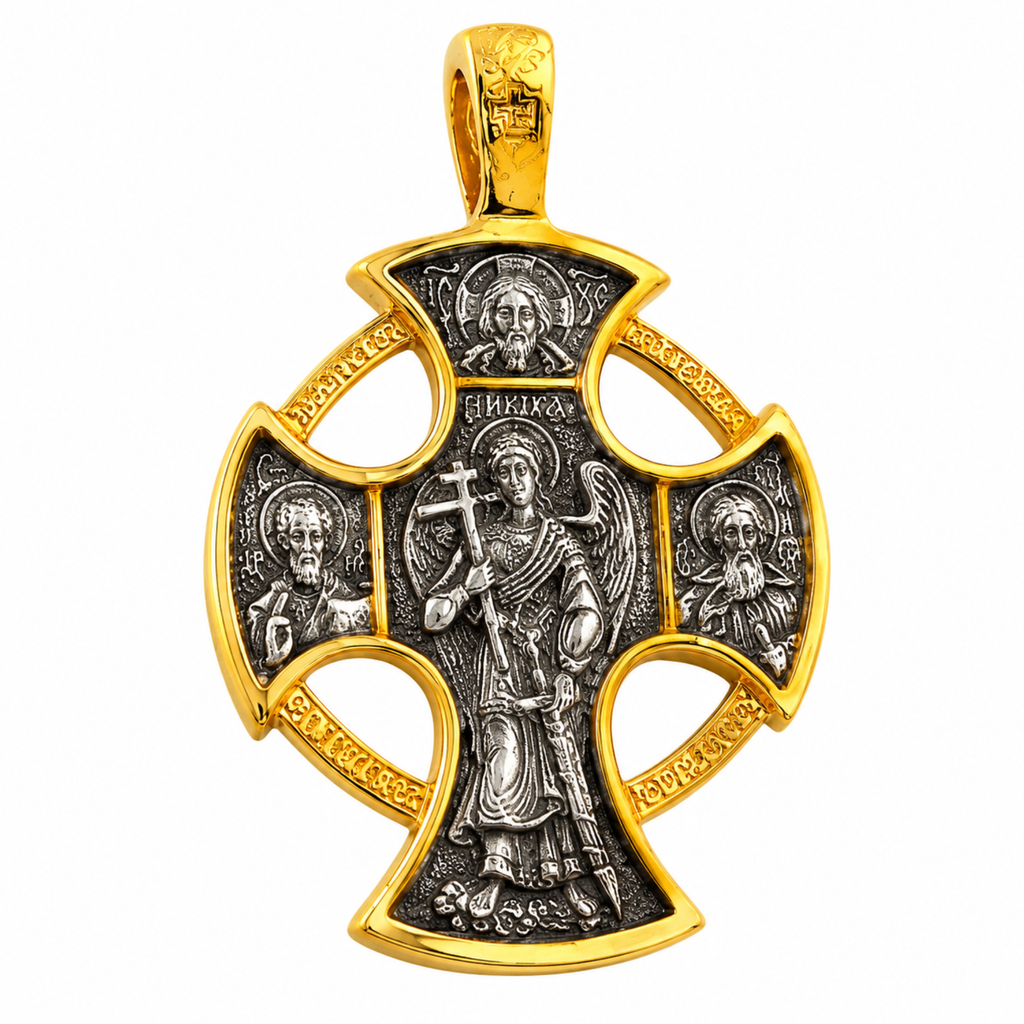 St Michael Saint Gabriel Byzantine Two-Tone Gold & Silver Finish Pendant Catholic Desis Cross Necklace –925 Sterling Silver 24kt Gold Plate Cross 1 3/8 Inch, Reversible