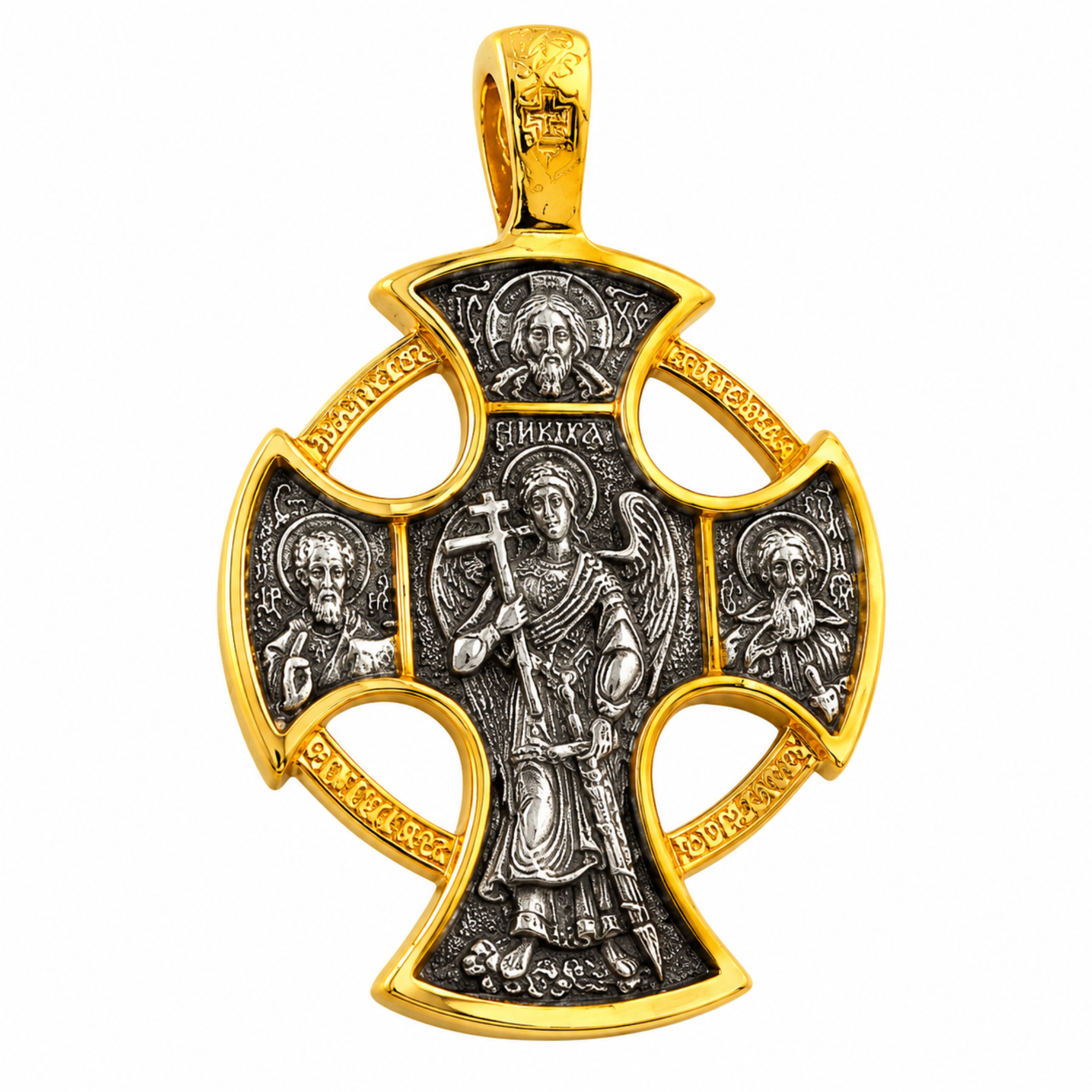 St Michael Saint Gabriel Byzantine Two-Tone Gold & Silver Finish Pendant Catholic Desis Cross Necklace –925 Sterling Silver 24kt Gold Plate Cross 1 3/8 Inch, Reversible