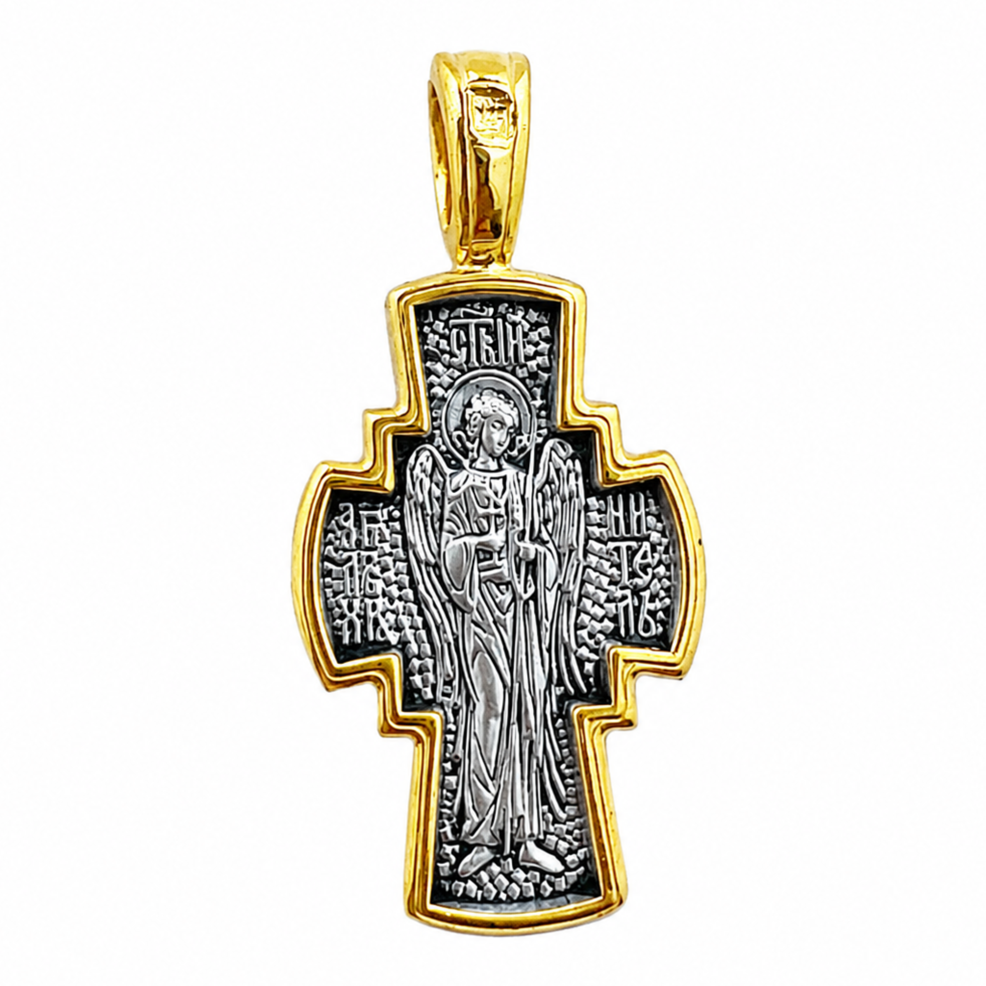 Crucifix Cross Men & Women’s Two-Tone Gold & Silver Finish Pendant Catholic Cross Necklace Pendant - Reversible Guardian Angel on the Back for Protection - Sterling Silver 925, 24Kt Gold Plate 1 1/2"x3/4"
